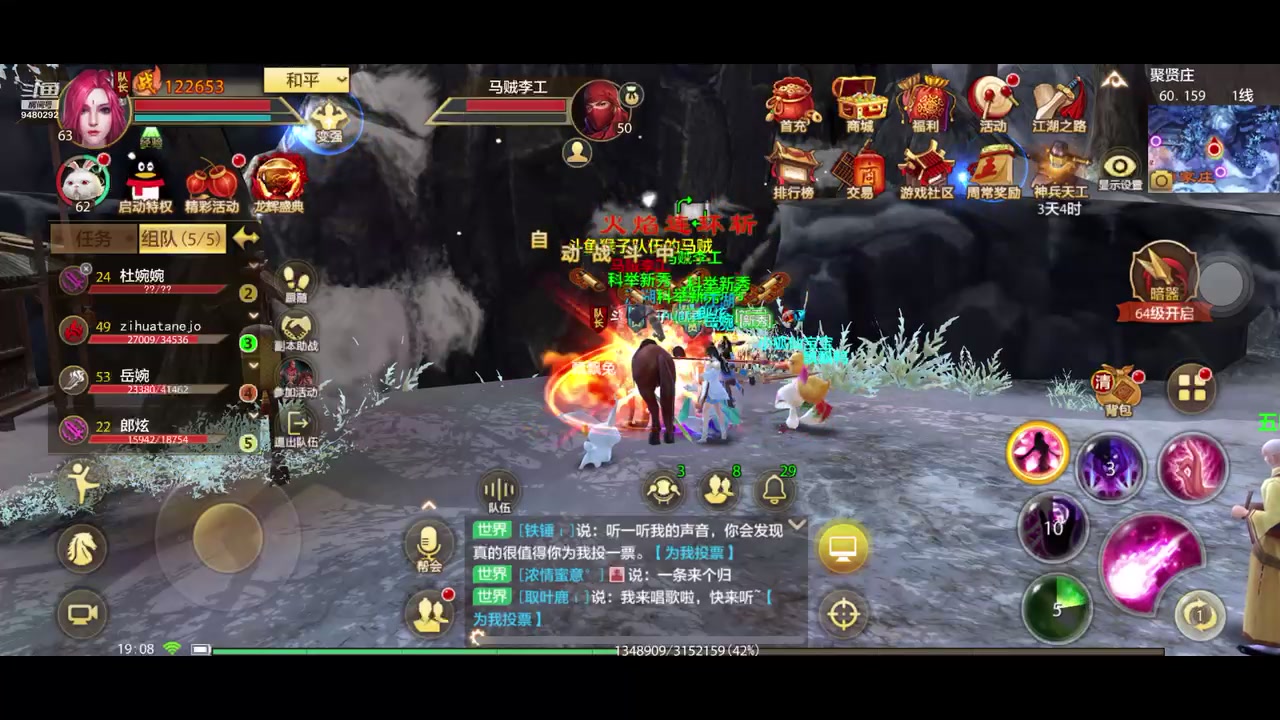 【2025-05-04 18点场】猴子啊咿呀：天龙八部第四天 9480292