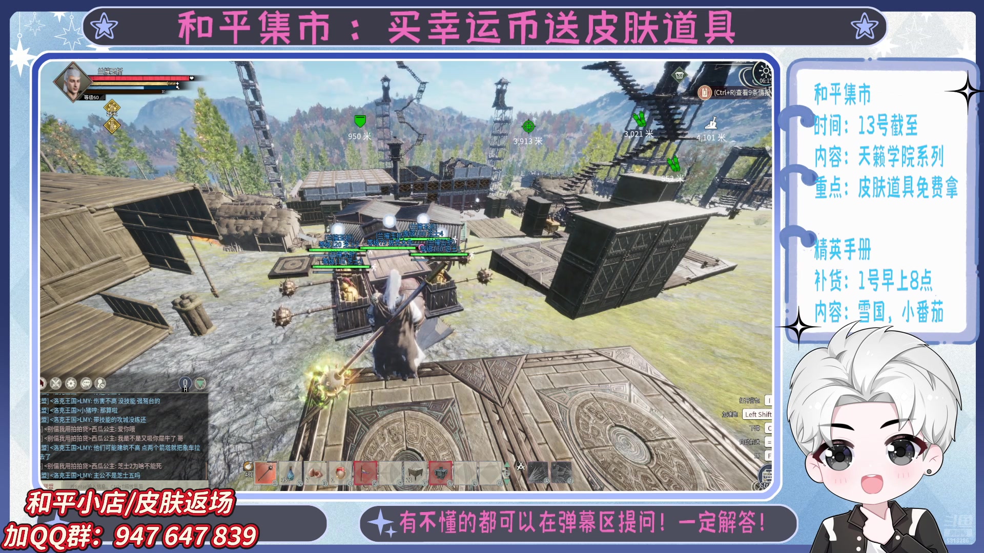 【2025-05-05 05点场】菜到极致小兰摧：精英手册上新啦 =u=