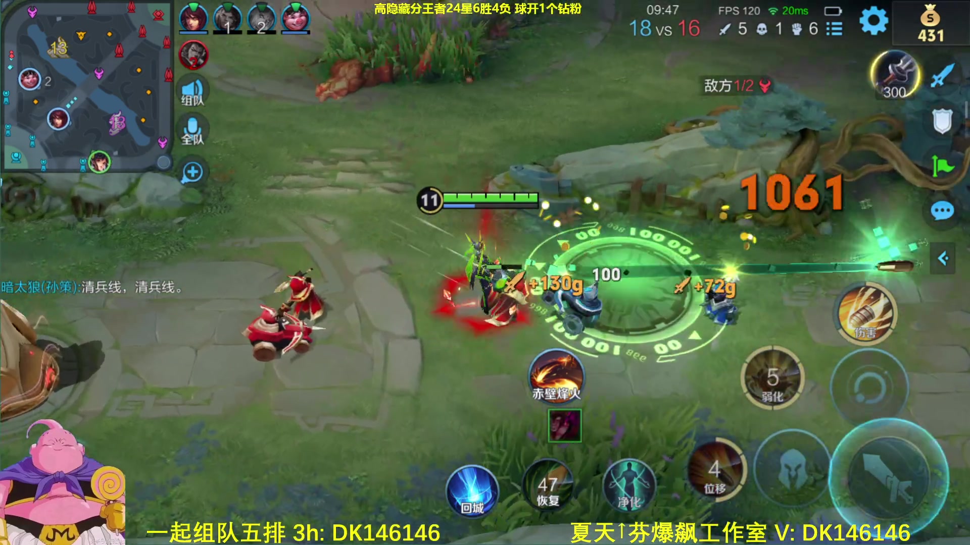 【2025-05-05 11点场】大魔王夏天天丶：射手高隐藏分单排，超炸裂强度，牢王！