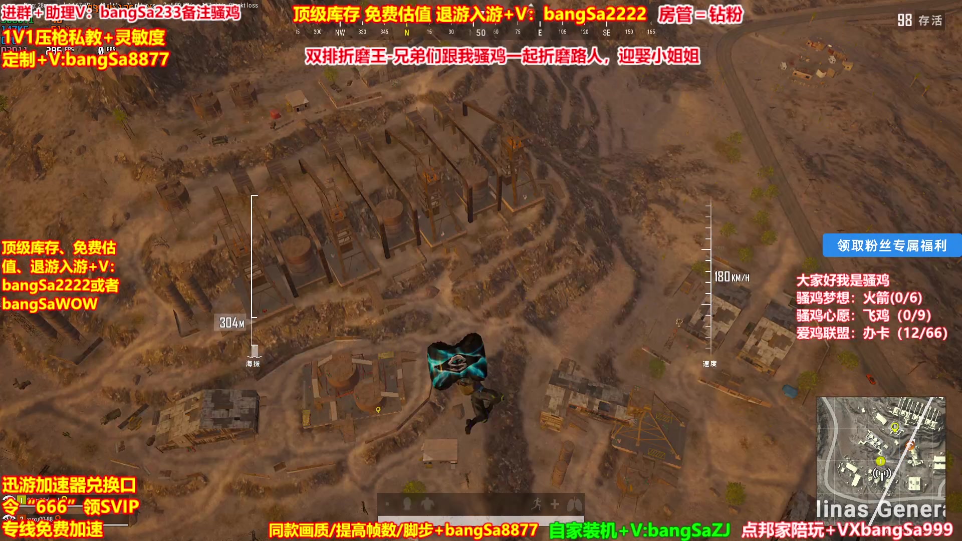 【2025-05-05 04点场】邦Sa：【冠军赛直播中】欢乐细节教学！