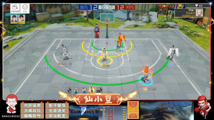 【街篮2】系统不让赢奈其何也