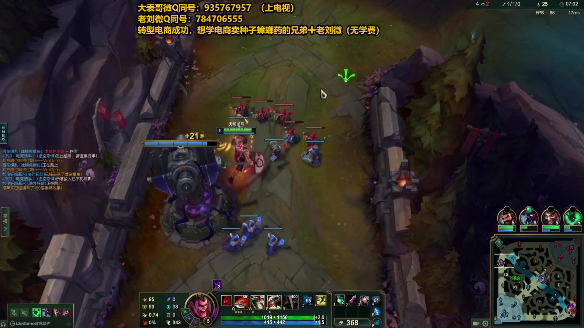 【2025-05-04 22点场】旋转的老刘诺手：第一诺手 青龙刀诺手战神！