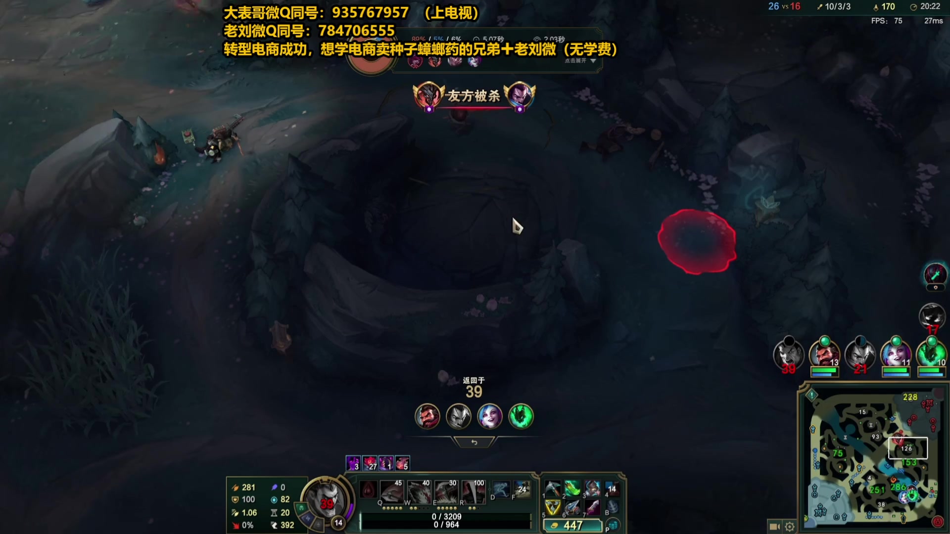 【2025-05-05 20点场】旋转的老刘诺手：第一诺手 青龙刀诺手战神！