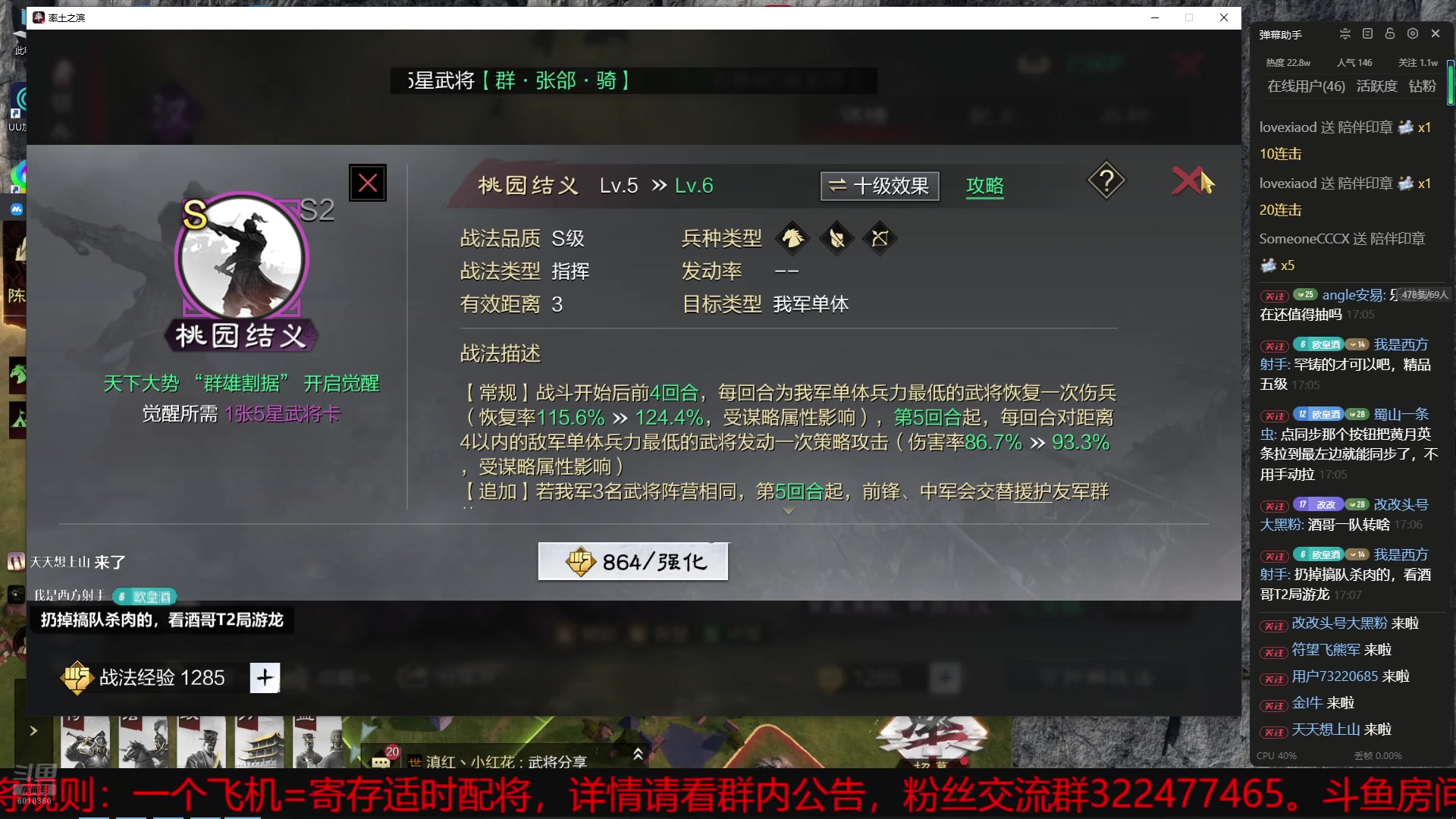 【2025-05-04 16点场】魏王杯杯酒：X4641嗯？580打1400优势在我？