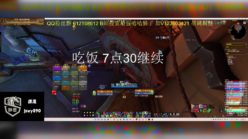 【2025-05-04 19点场】最强咕咕猴子：静思网游UUG 史诗团本全通鸟德视角