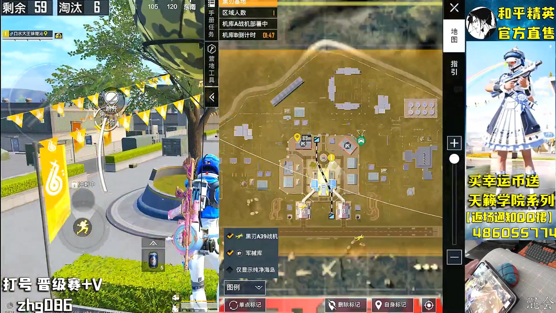 【2025-05-05 18点场】智慧刚丶：买幸运币送衣服活动开始