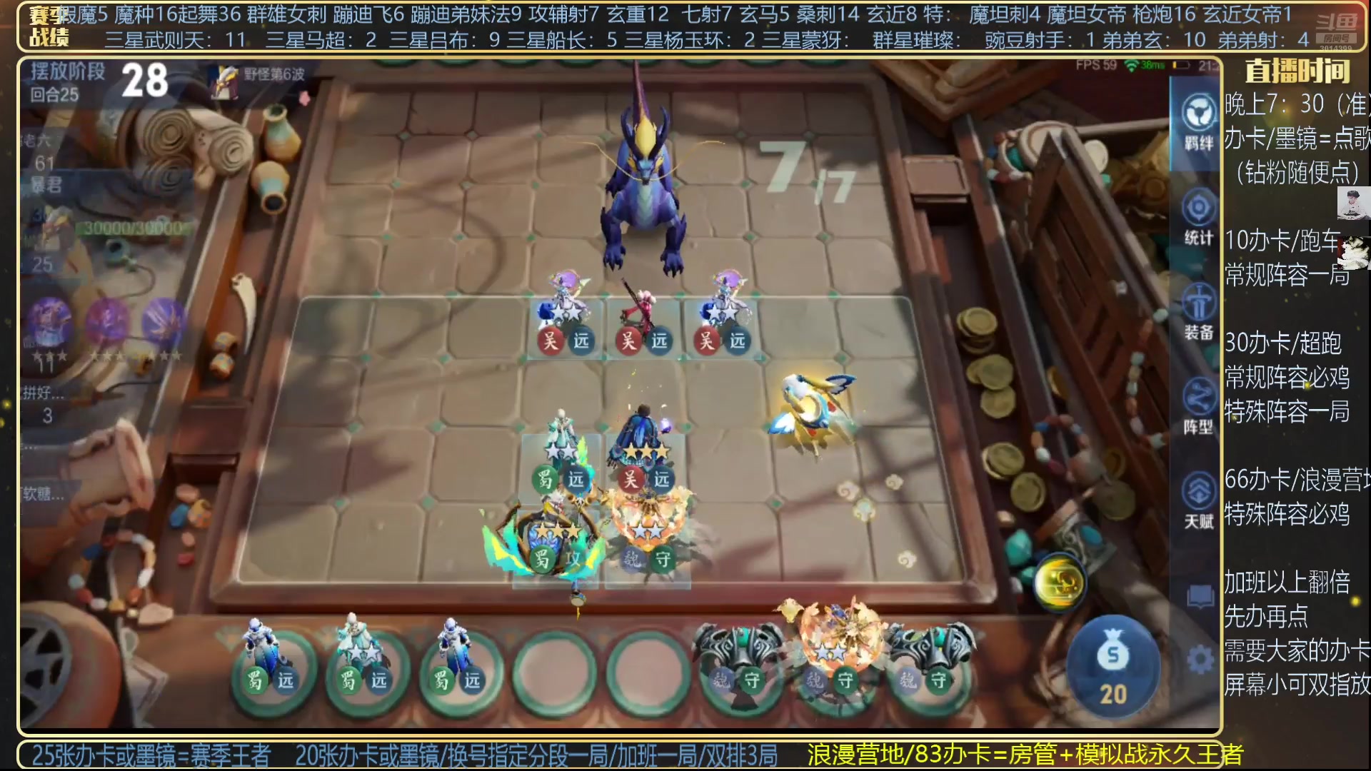 【2025-05-04 23点场】甄知棒：吕布婉儿1V10，魔种起舞蹦迪飞