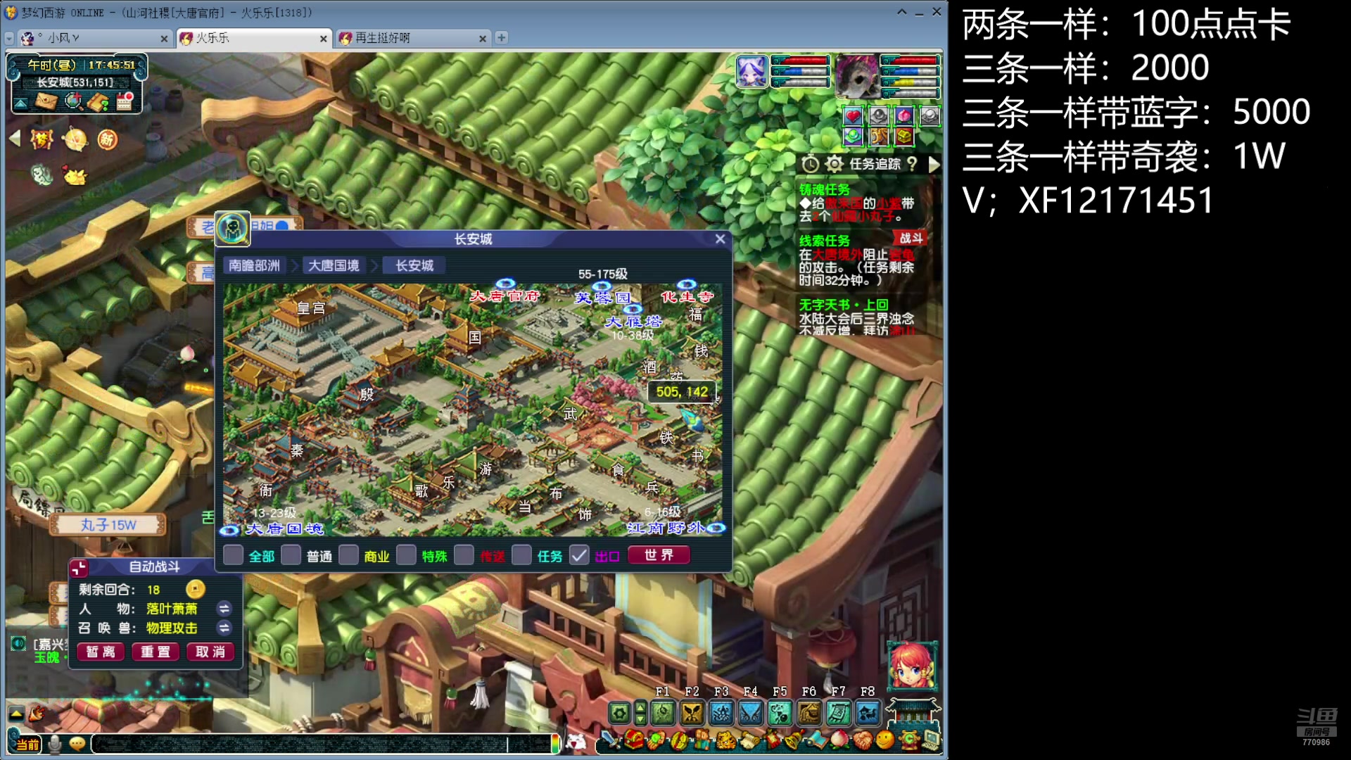 【2025-04-29 17点场】梦幻你波哥：上古阴阳玉开冲！