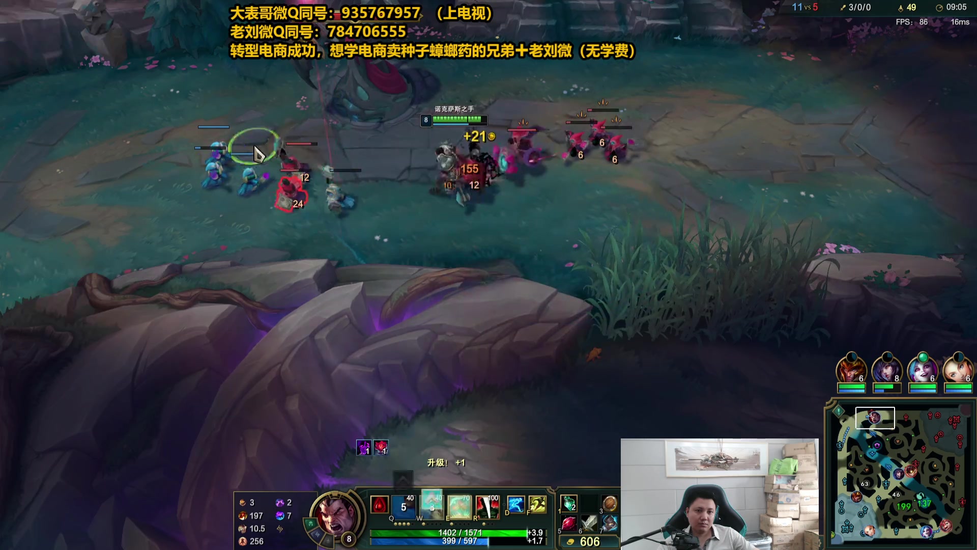 【2025-05-05 12点场】旋转的老刘诺手：第一诺手 青龙刀诺手战神！