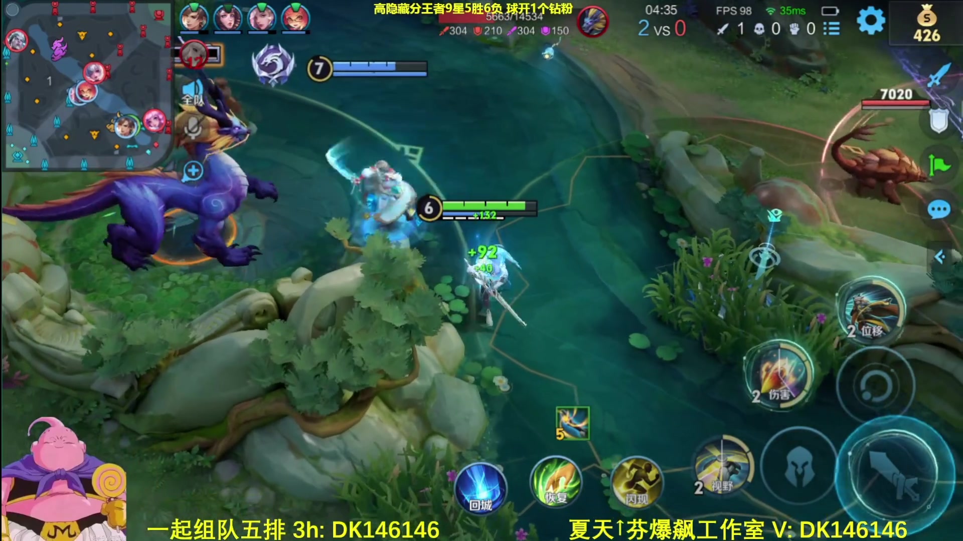 【2025-05-05 17点场】大魔王夏天天丶：射手高隐藏分单排，超炸裂强度，牢王！