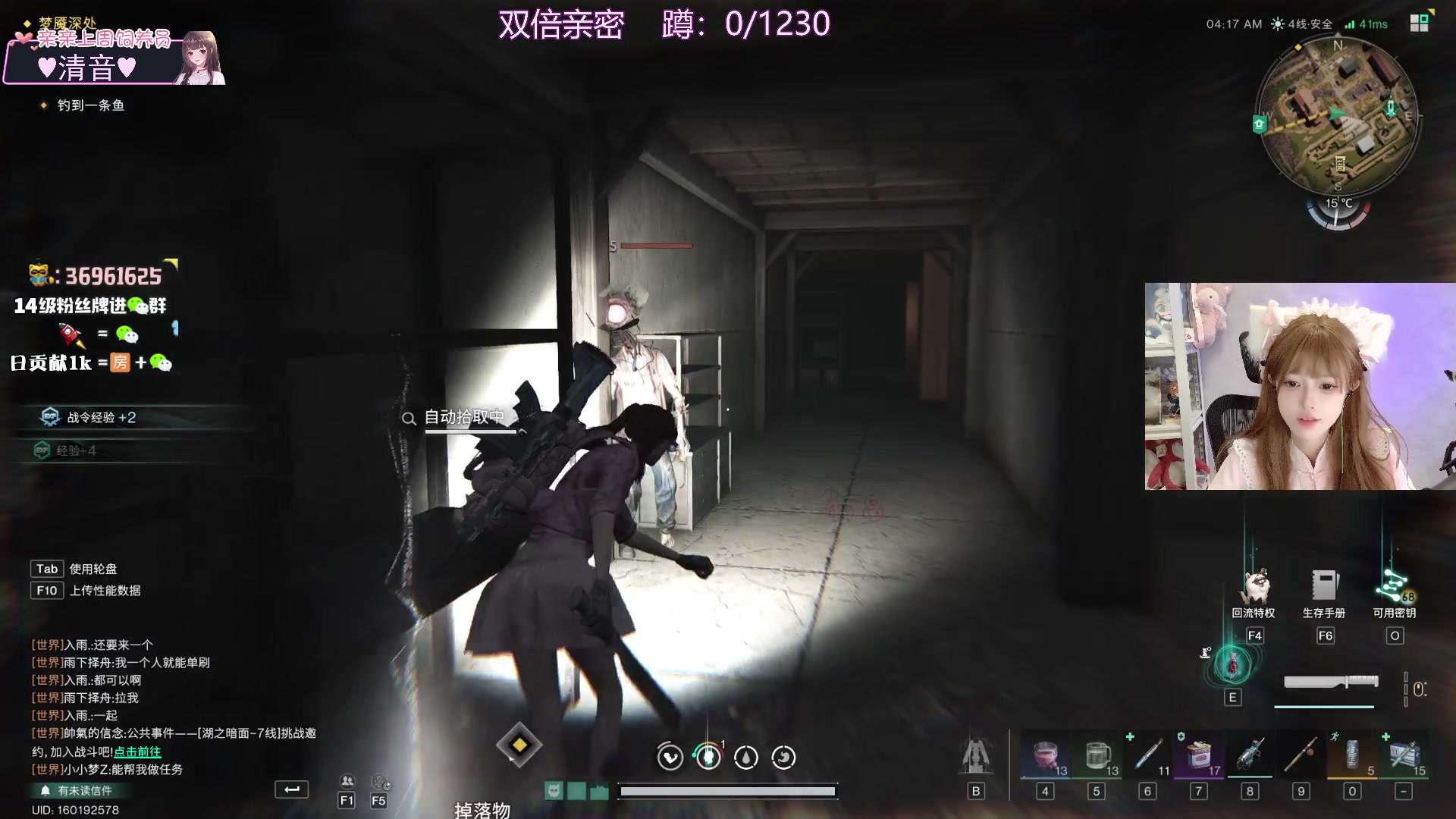 【2025-05-05 00点场】小琳达Linda：【琳达】双倍亲密度