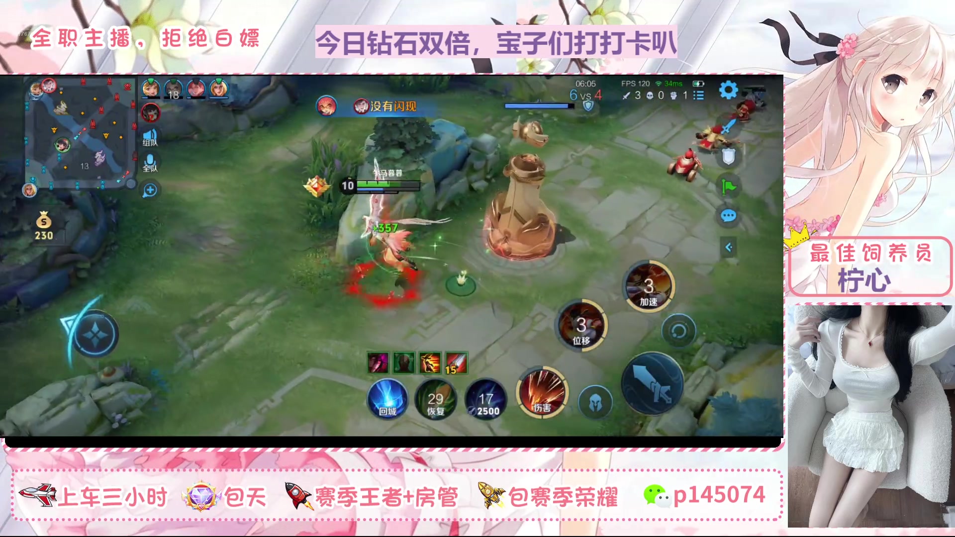 【2025-5-4 22点场】北北吖y:每天都有好心态