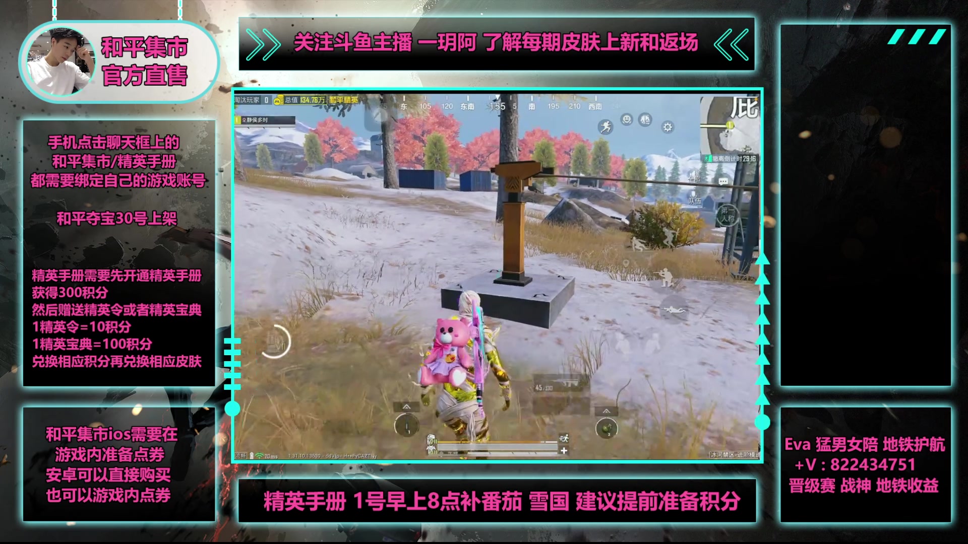 【2025-05-05 16点场】一玥阿：【地铁顶尖选手】