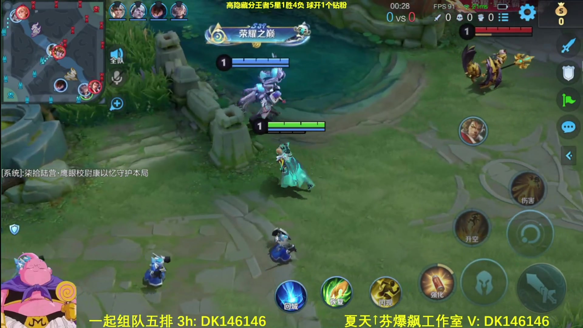 【2025-05-05 15点场】大魔王夏天天丶：射手高隐藏分单排，超炸裂强度，牢王！