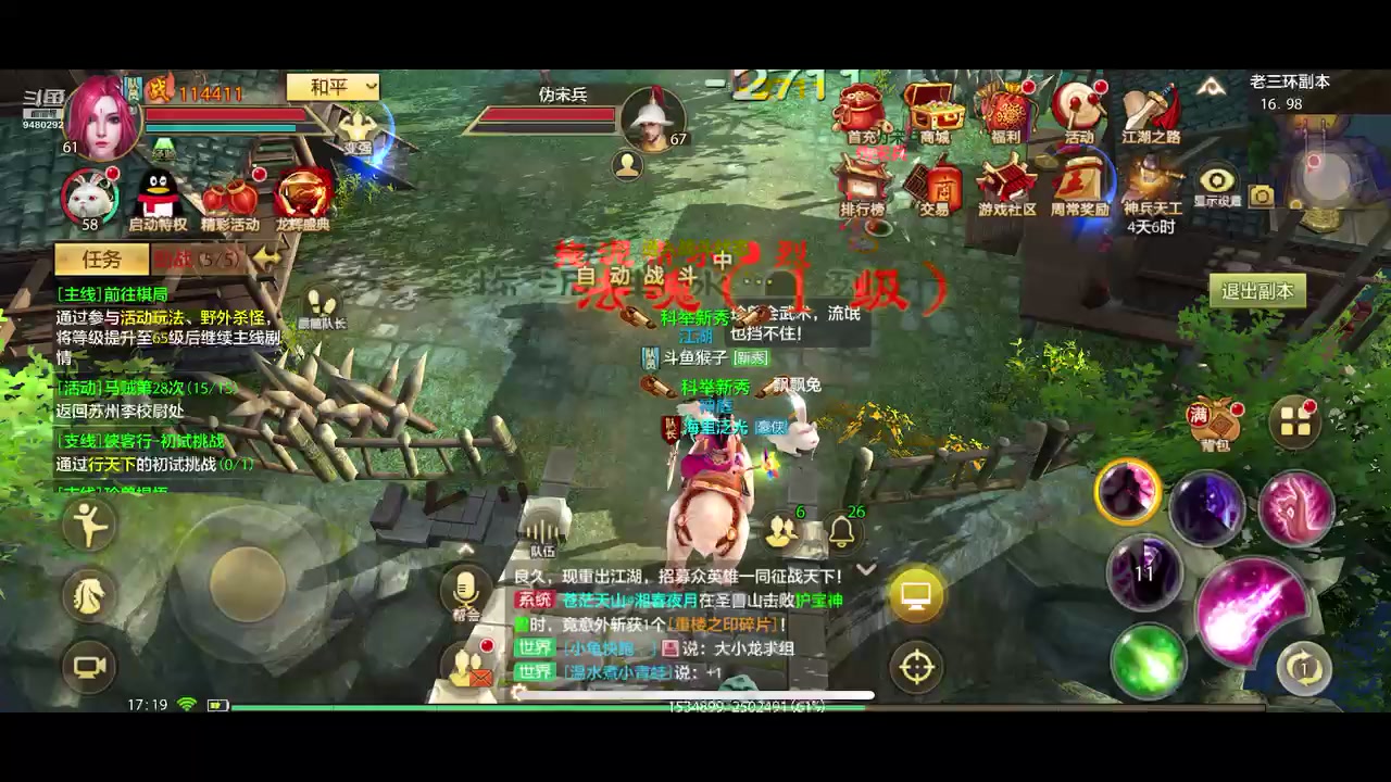 【2025-05-03 16点场】猴子啊咿呀：天龙八部第三天 9480292