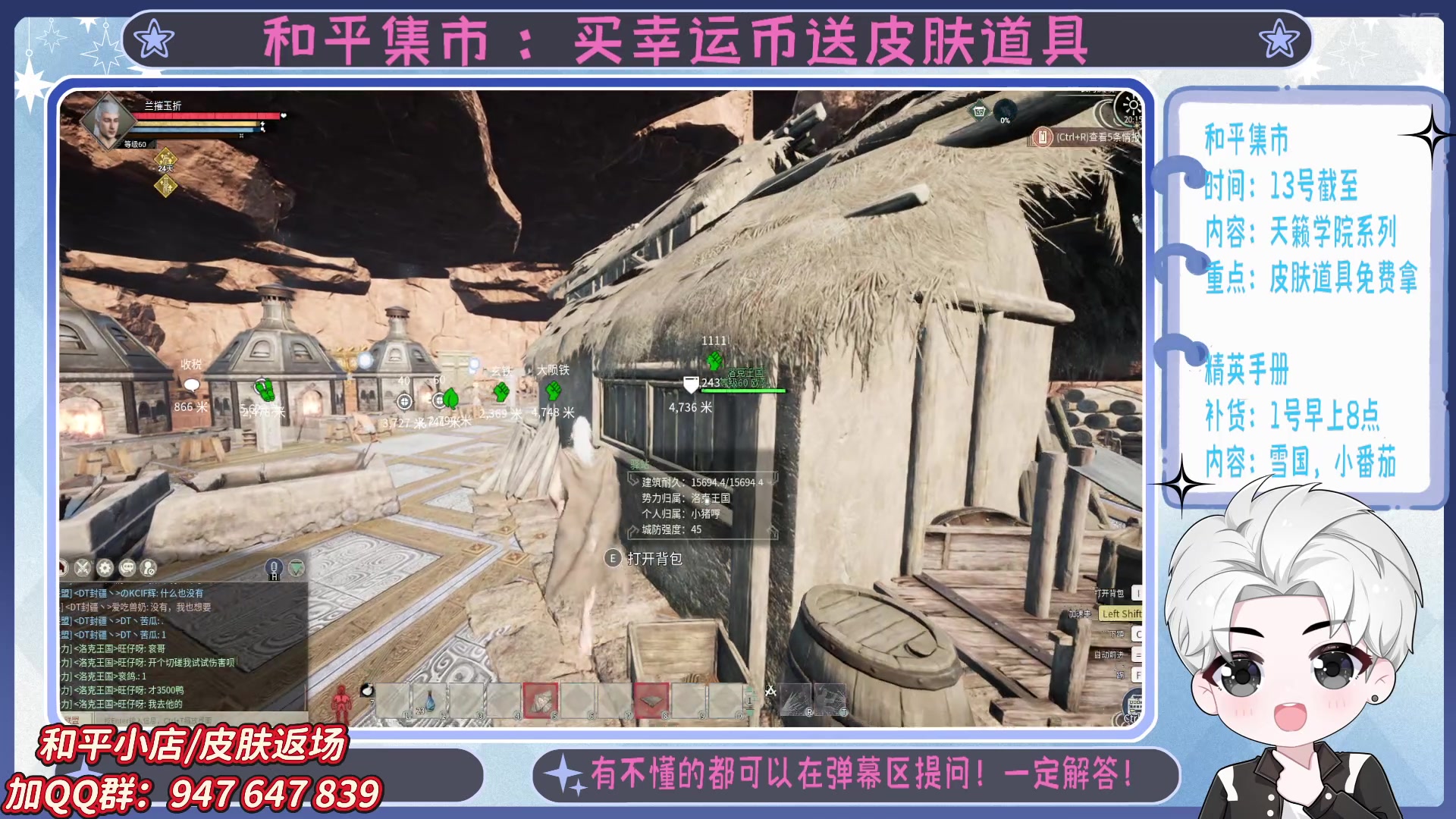 【2025-05-05 19点场】菜到极致小兰摧：精英手册上新啦 =u=