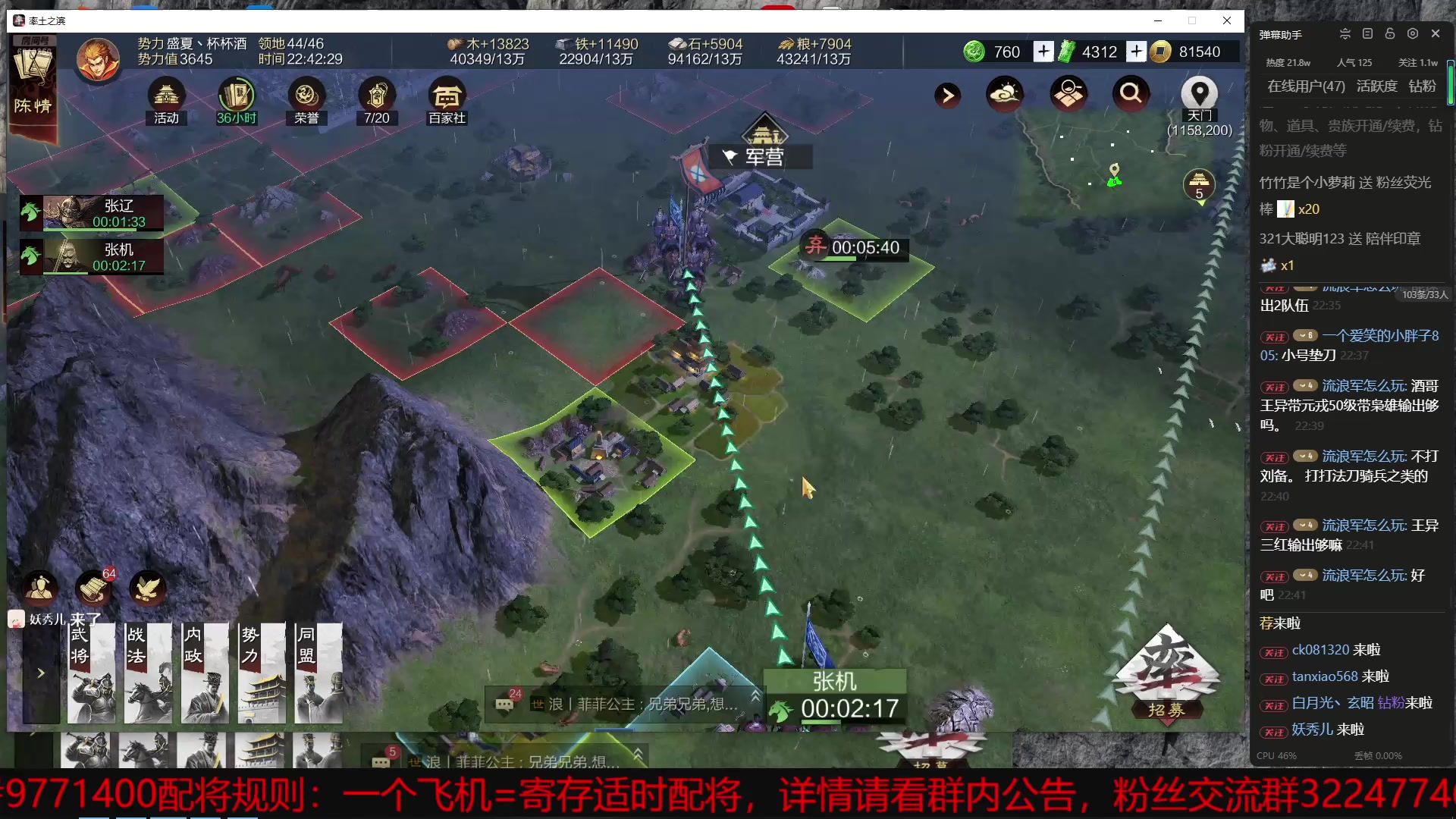 【2025-05-04 22点场】魏王杯杯酒：X4641嗯？580打1400优势在我？