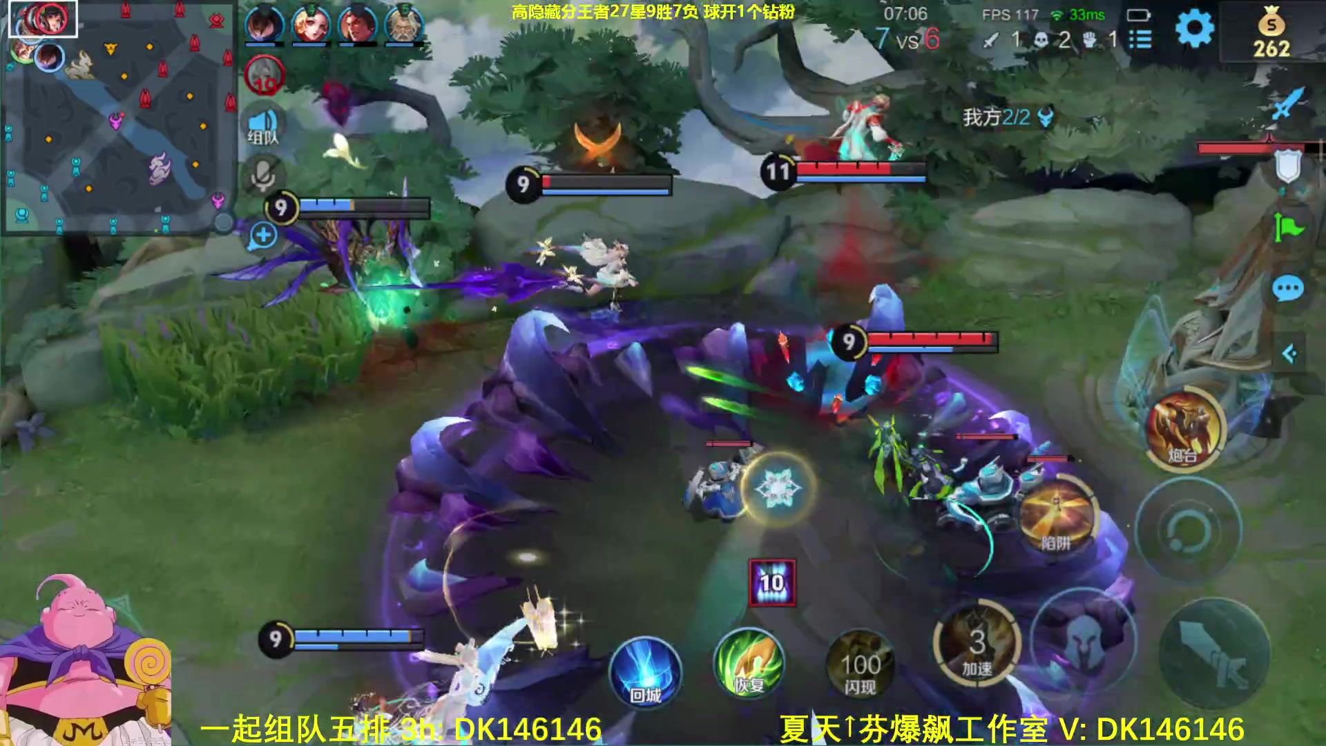 【2025-05-05 13点场】大魔王夏天天丶：射手高隐藏分单排，超炸裂强度，牢王！