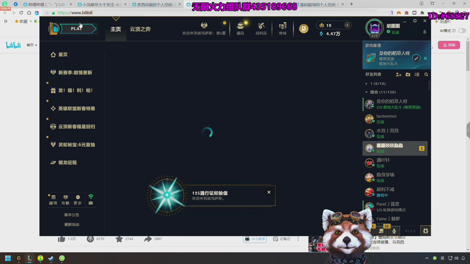 【2025-05-06 16点场】爷大干：无限火力来啦~五一特供半个月