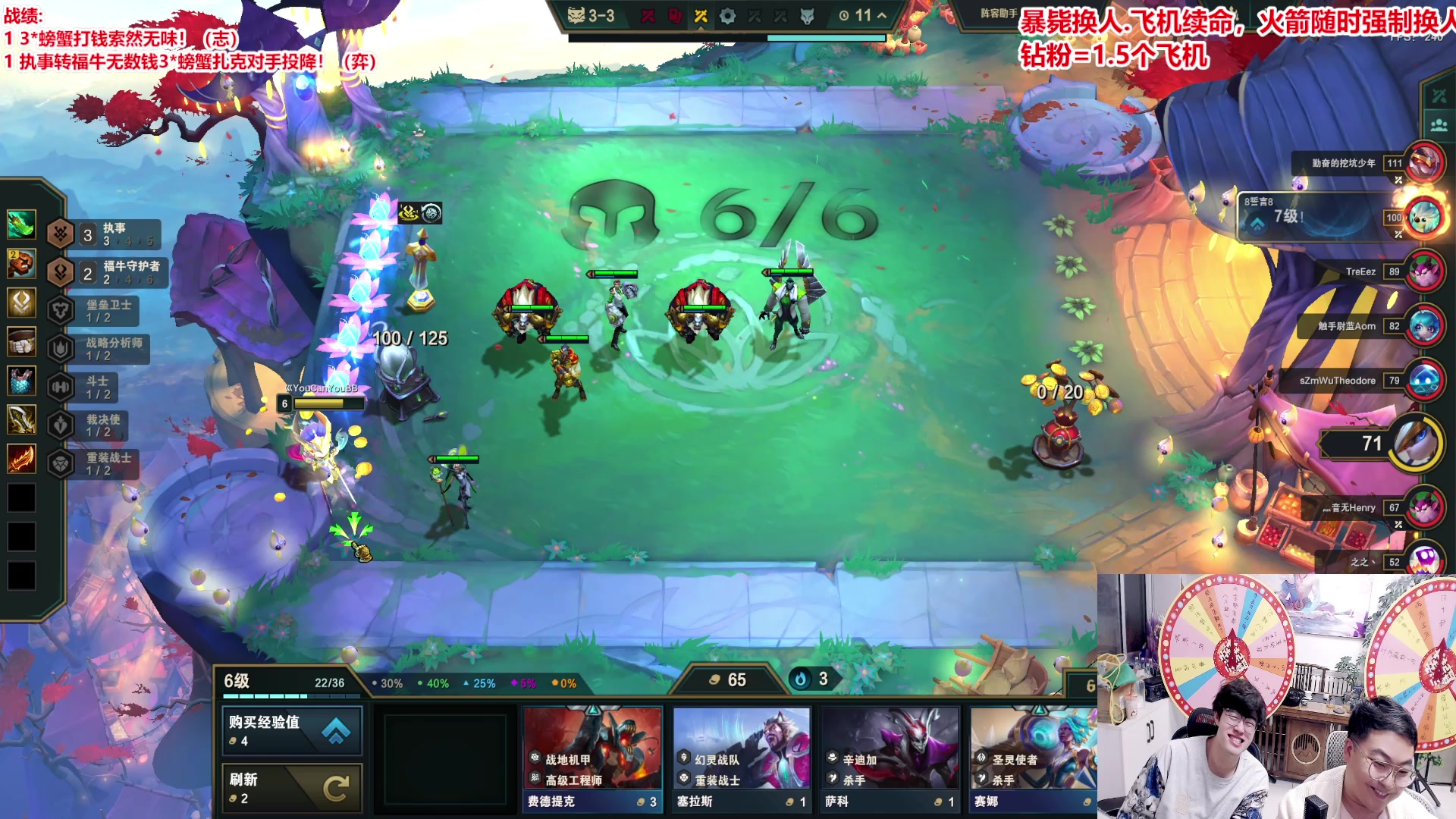 【2025-05-06 19点场】山东棋王弈哥：这局六射鳄鱼！！