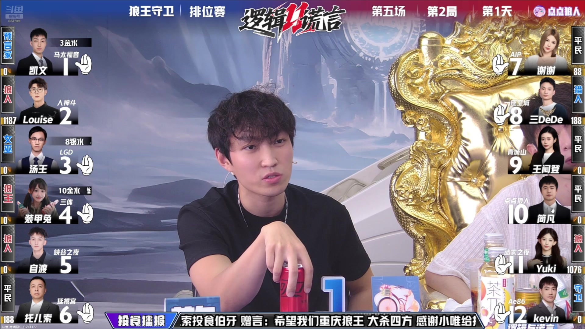【2025-05-06 20点场】EA丶老狼：S11排位赛第3天！