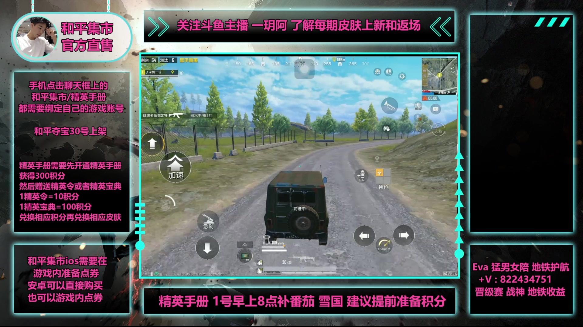 【2025-05-06 06点场】一玥阿：【地铁顶尖选手】