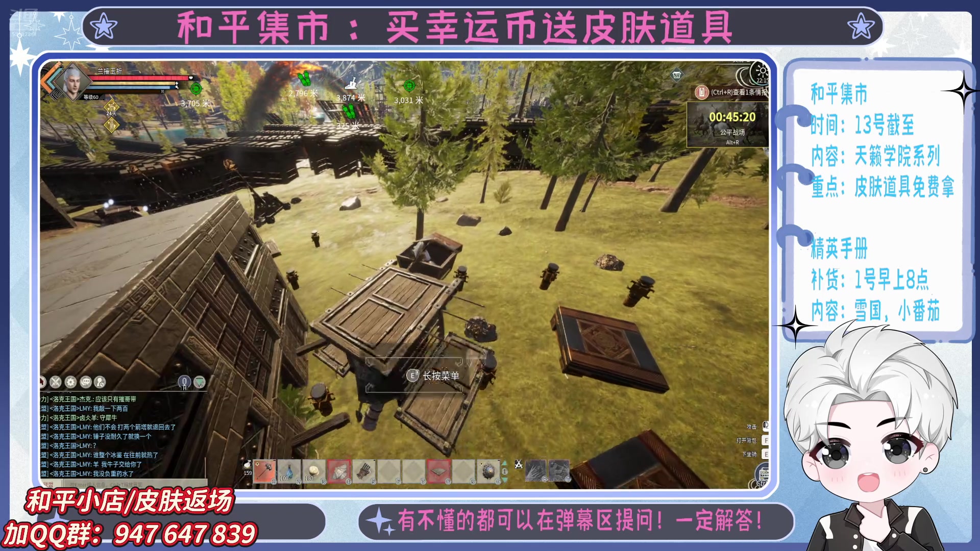 【2025-05-05 21点场】菜到极致小兰摧：精英手册上新啦 =u=