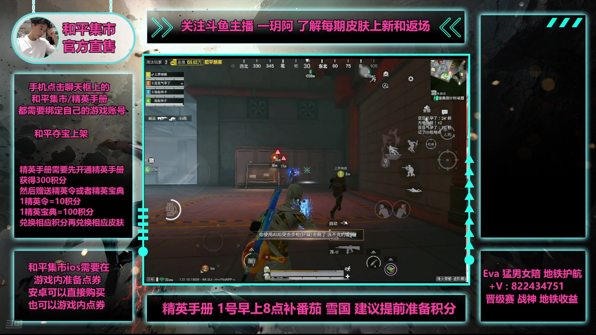 【2025-05-06 20点场】一玥阿：【地铁顶尖选手备战psi】
