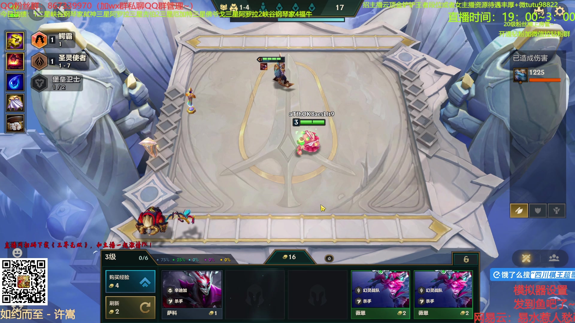 【2025-05-05 21点场】四川棋王超哥：十幻灵李子坝车神！！