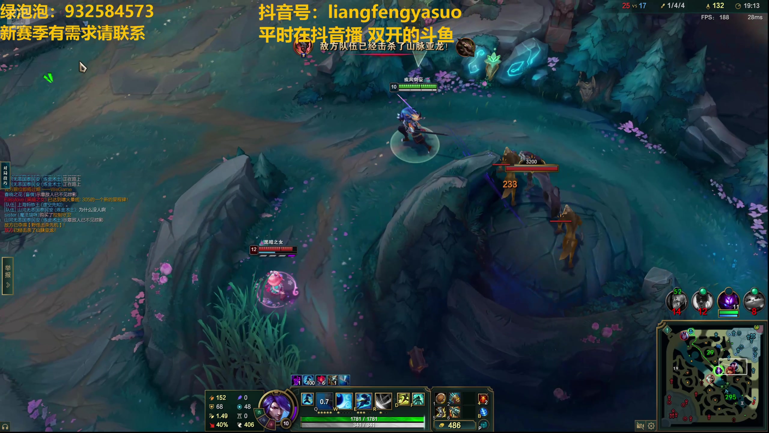 【2025-05-06 15点场】凉风亚索yasuo：新的起点见，（每天23点直播）