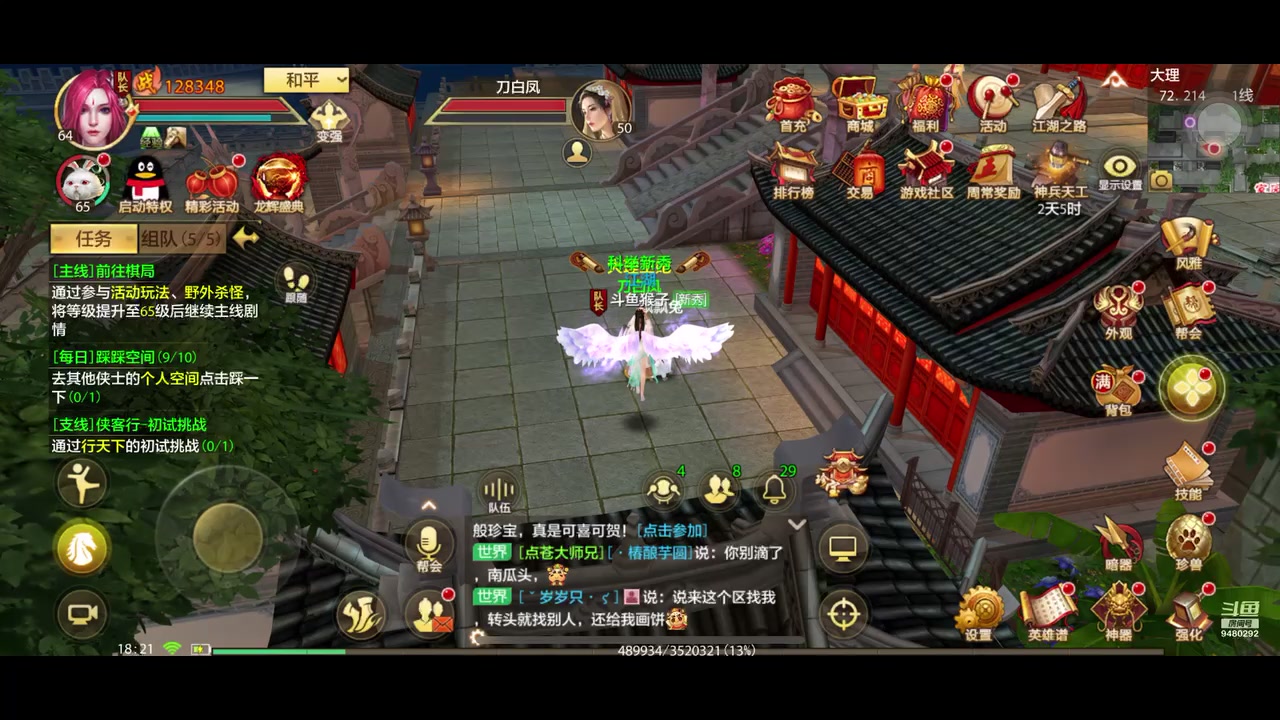 【2025-05-05 17点场】猴子啊咿呀：天龙八部第五天 9480292