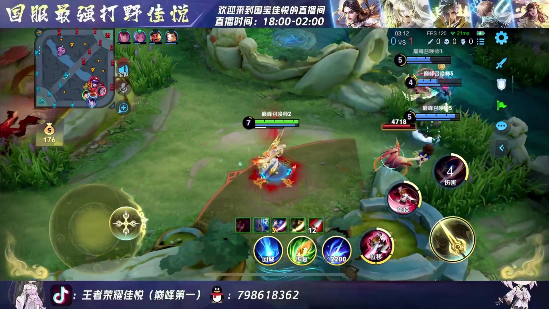 【2025-05-05 23点场】国宝佳悦：成功人士随便播一会
