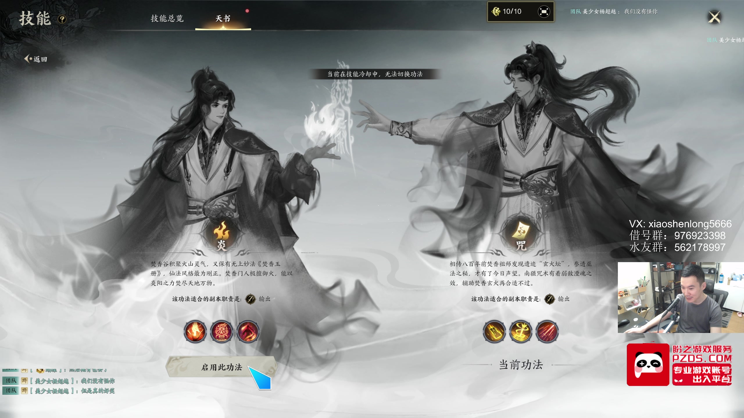 【2025-05-06 04点场】老杨怪：你懂宝宝吗？
