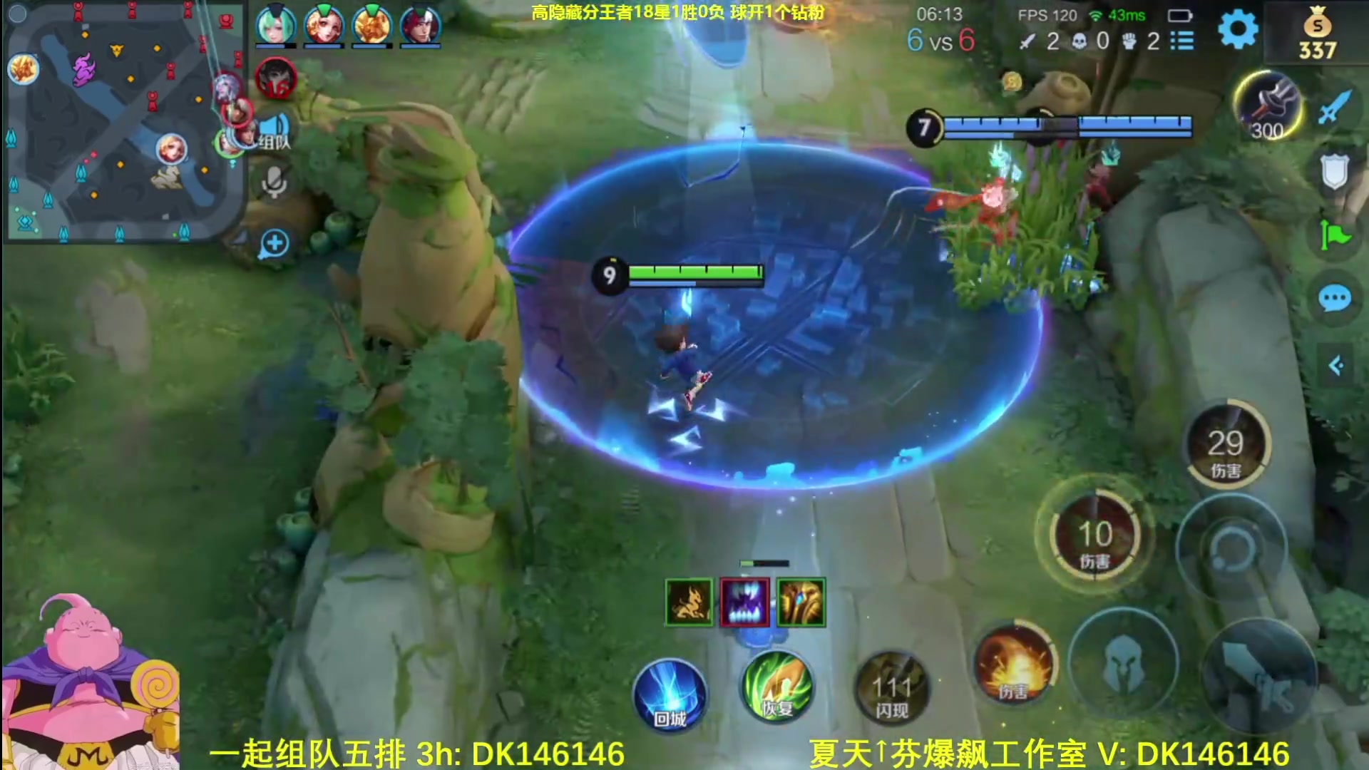 【2025-05-06 19点场】大魔王夏天天丶：射手高隐藏分单排，好像找到了上分秘诀！