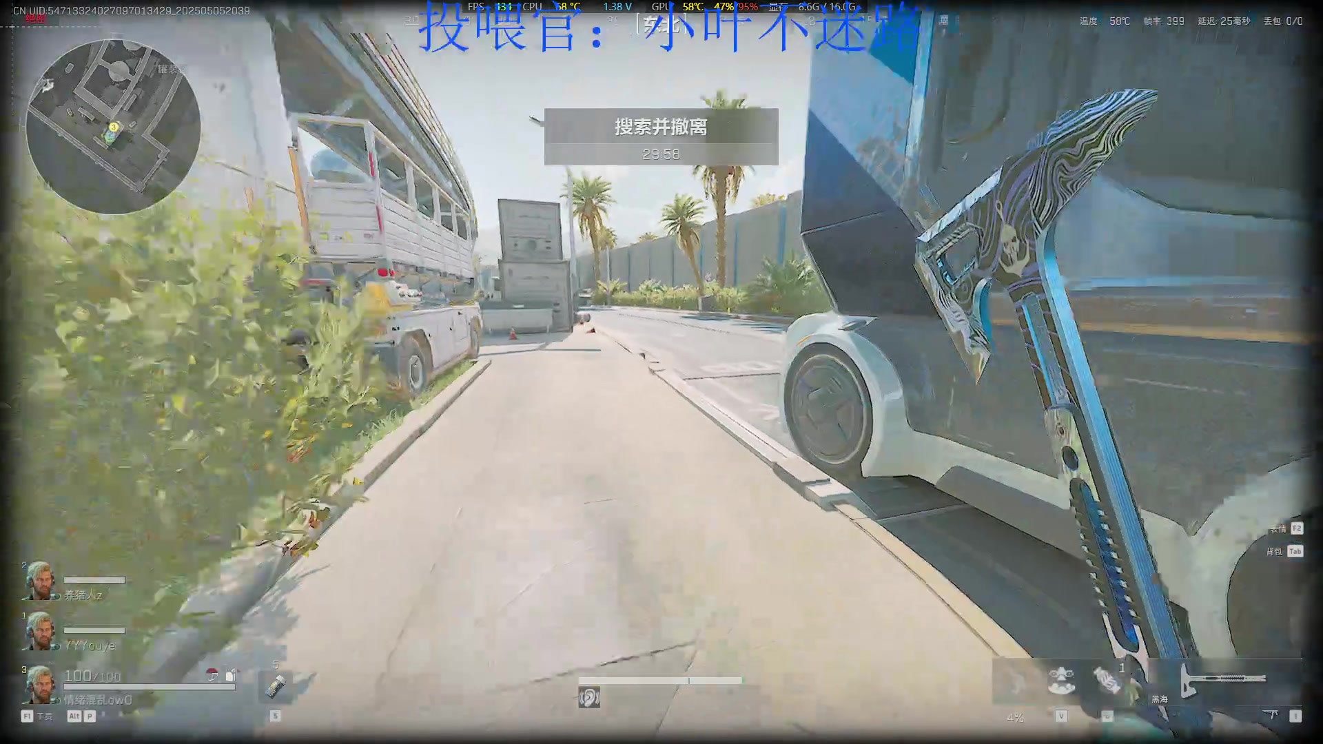 【2025-05-05 20点场】来一坨吧：知足常乐~身体健康~