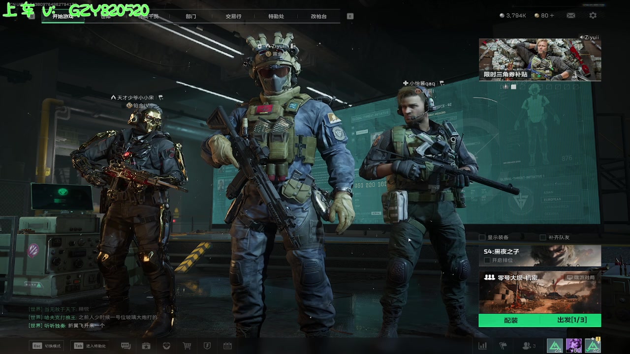 【2025-05-06 20点场】Ziyuii：pubg有车位上车啦