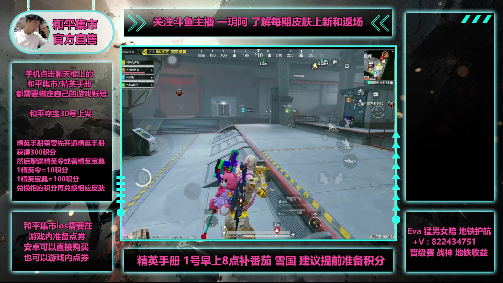 【2025-05-06 08点场】一玥阿：【地铁顶尖选手】