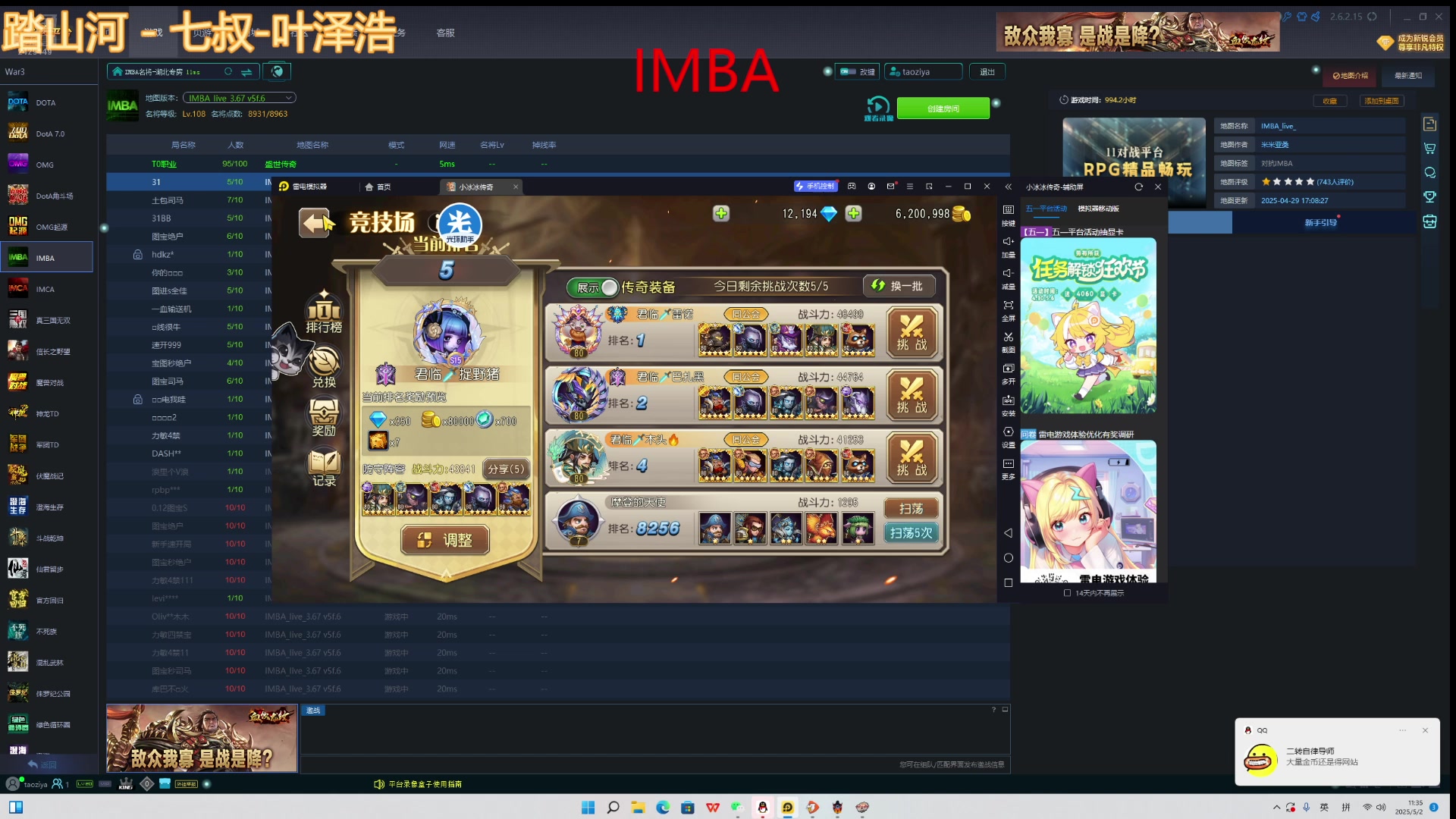 【2025-05-02 10点场】挚爱菱纱d：魔力先觉者给我出