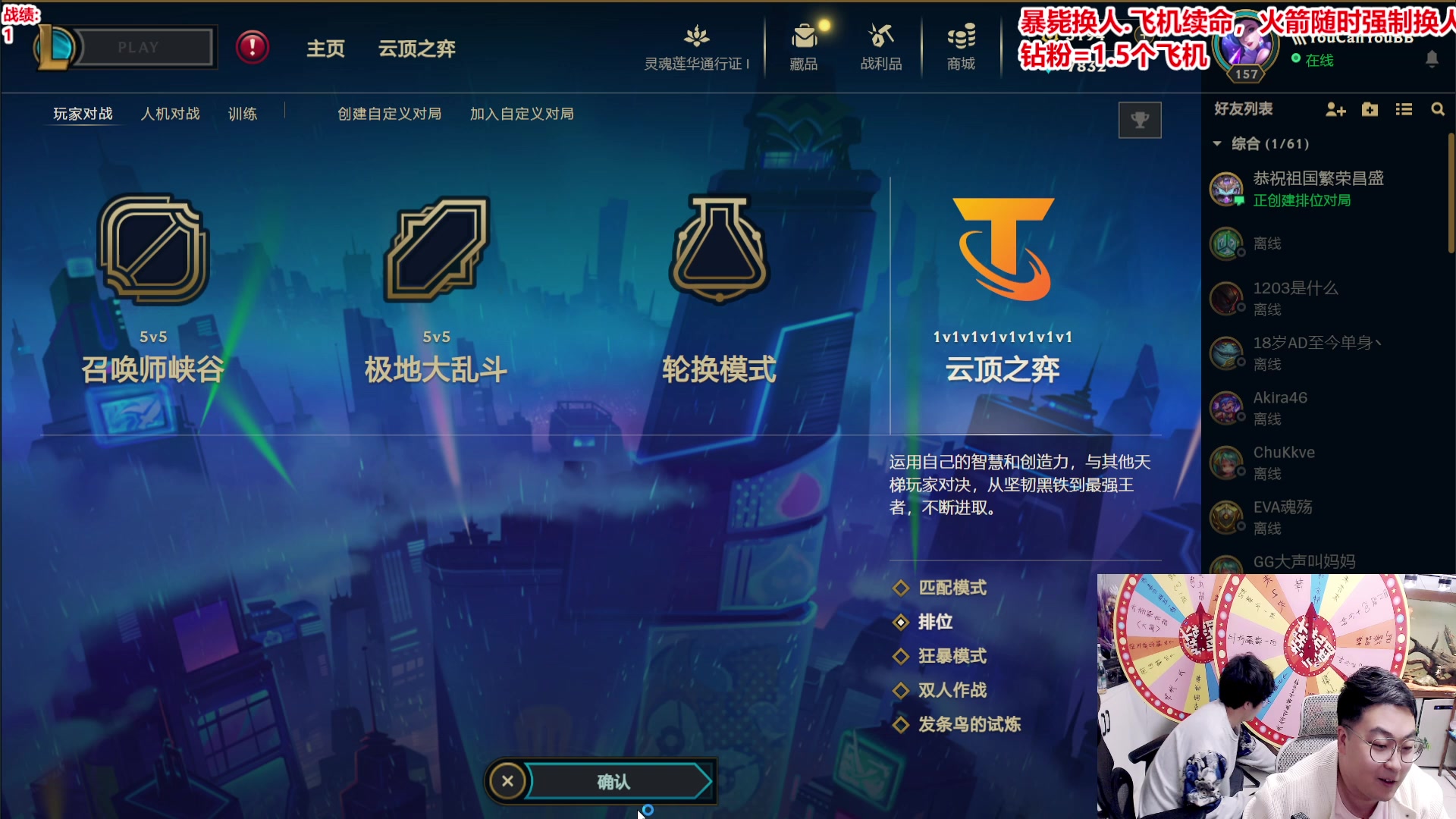【2025-05-06 17点场】山东棋王弈哥：舒服了舒服了！！！