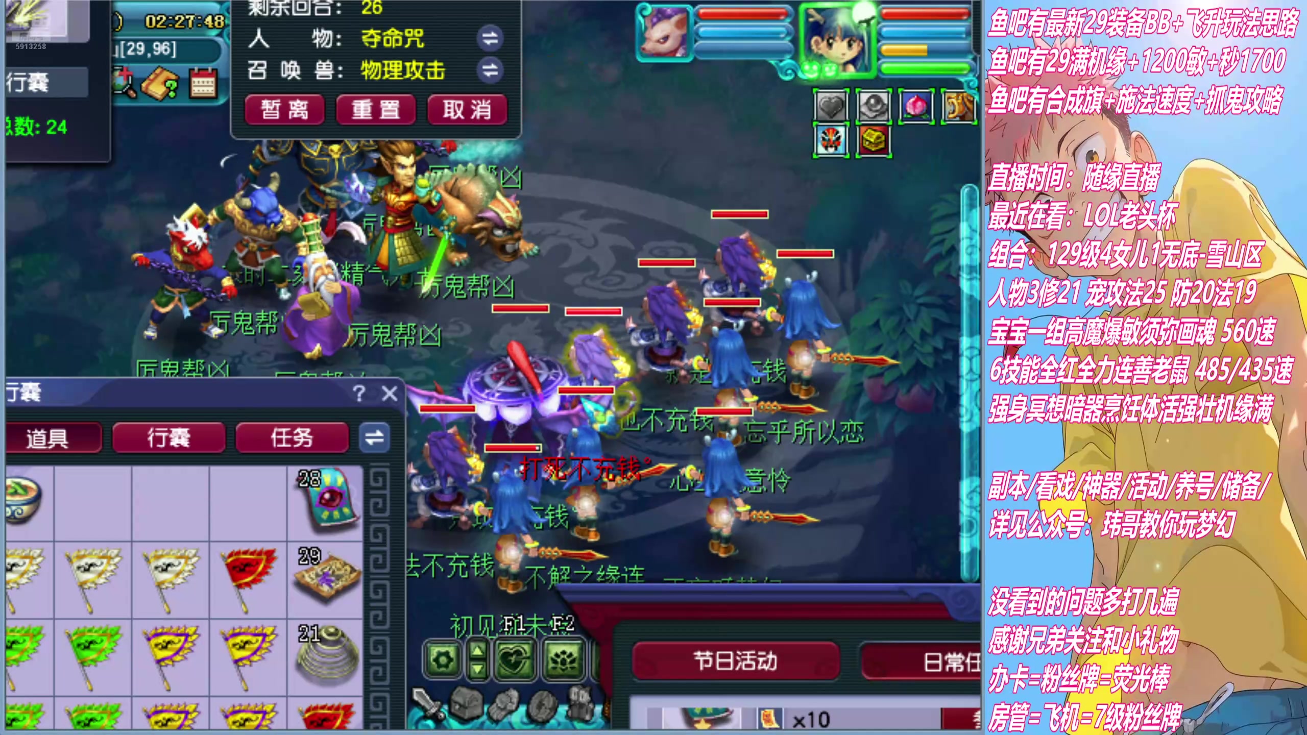 【2025-05-06 01点场】不忘爱梦幻：不忘 听说梦幻回暖奖励都变好了