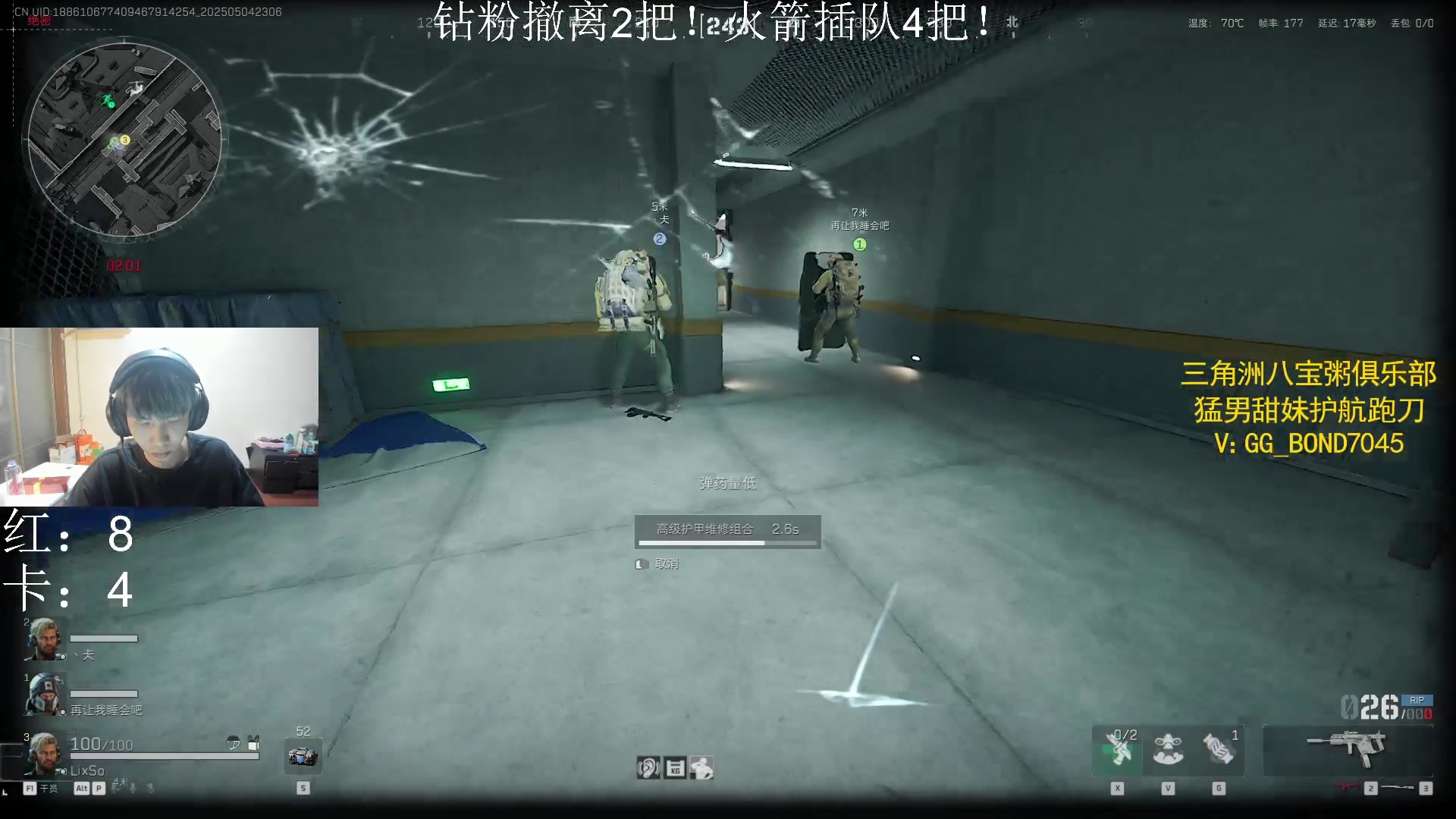 【2025-5-4 22点场】阿乐fps:猛攻！鼠鼠！双倍！