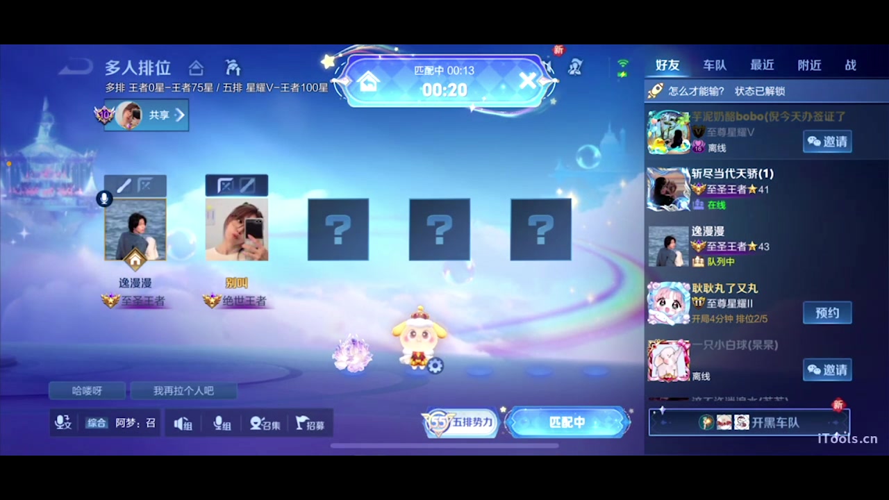 【2025-05-06 10点场】sViper丶阿灿：阿灿：日复一日