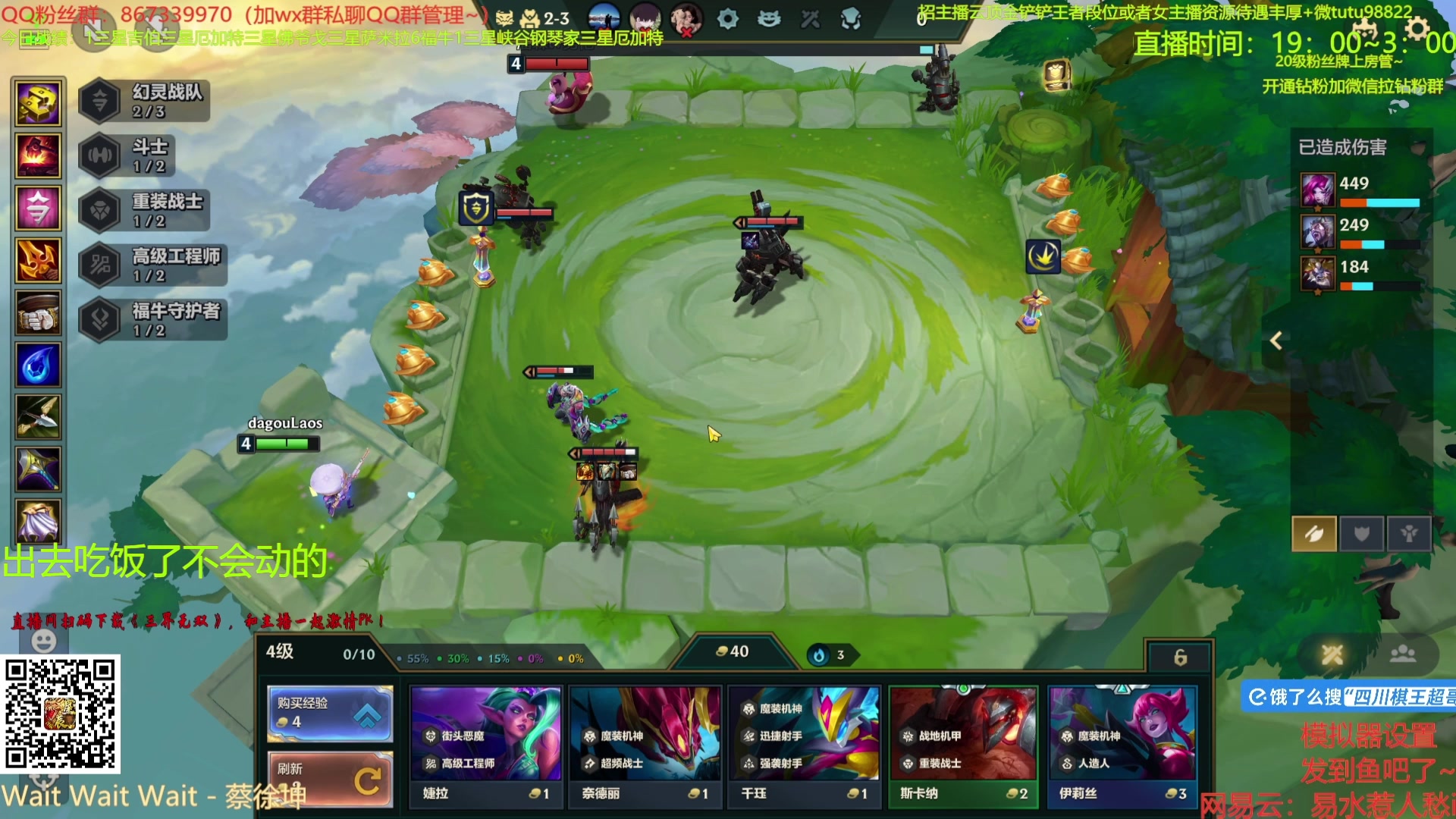 【2025-05-06 01点场】四川棋王超哥：十幻灵李子坝车神！！