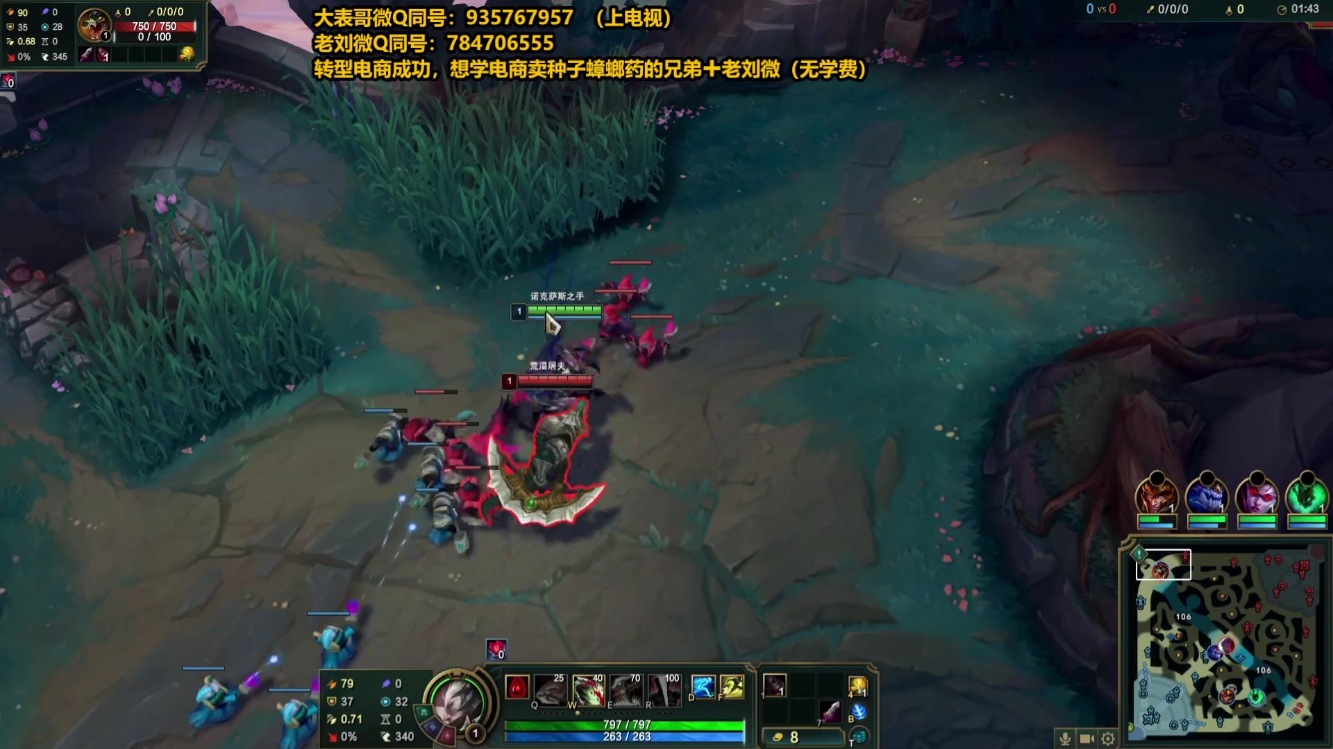 【2025-05-06 02点场】旋转的老刘诺手：第一诺手 青龙刀诺手战神！