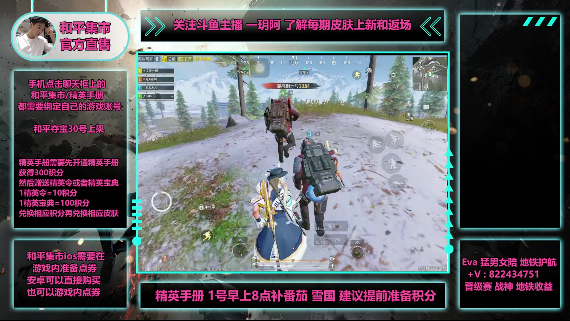 【2025-05-06 02点场】一玥阿：【地铁顶尖选手】