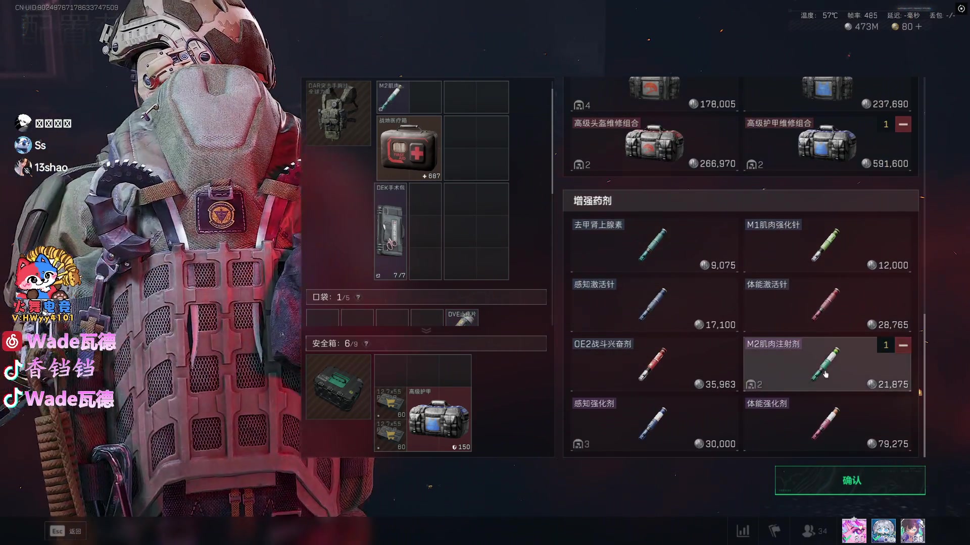 【2025-05-05 22点场】WadeOvO丶：战神模式猛怼 怼的你发昏