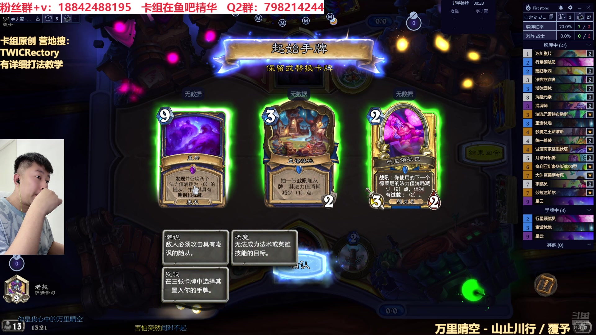 【2025-5-6 12点场】鲜肉小白鹭:标准登月萨！