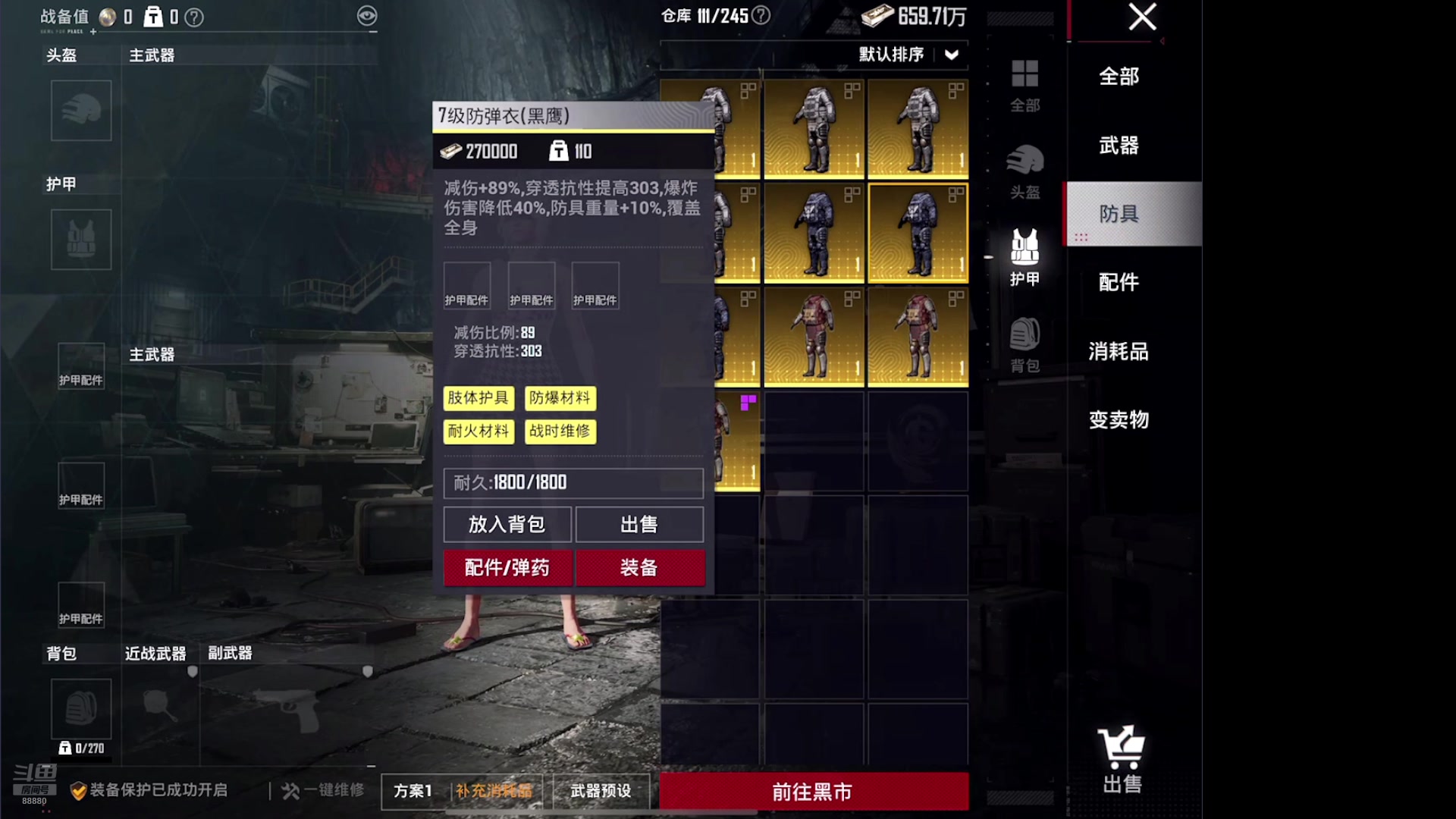 【2025-05-06 00点场】六神弟弟Tht：随便耍耍吧 88880