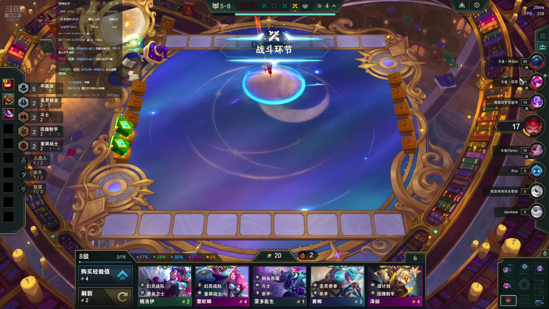 【2025-05-06 13点场】阿陈ctw：先44训练赛，晚上赛博联赛