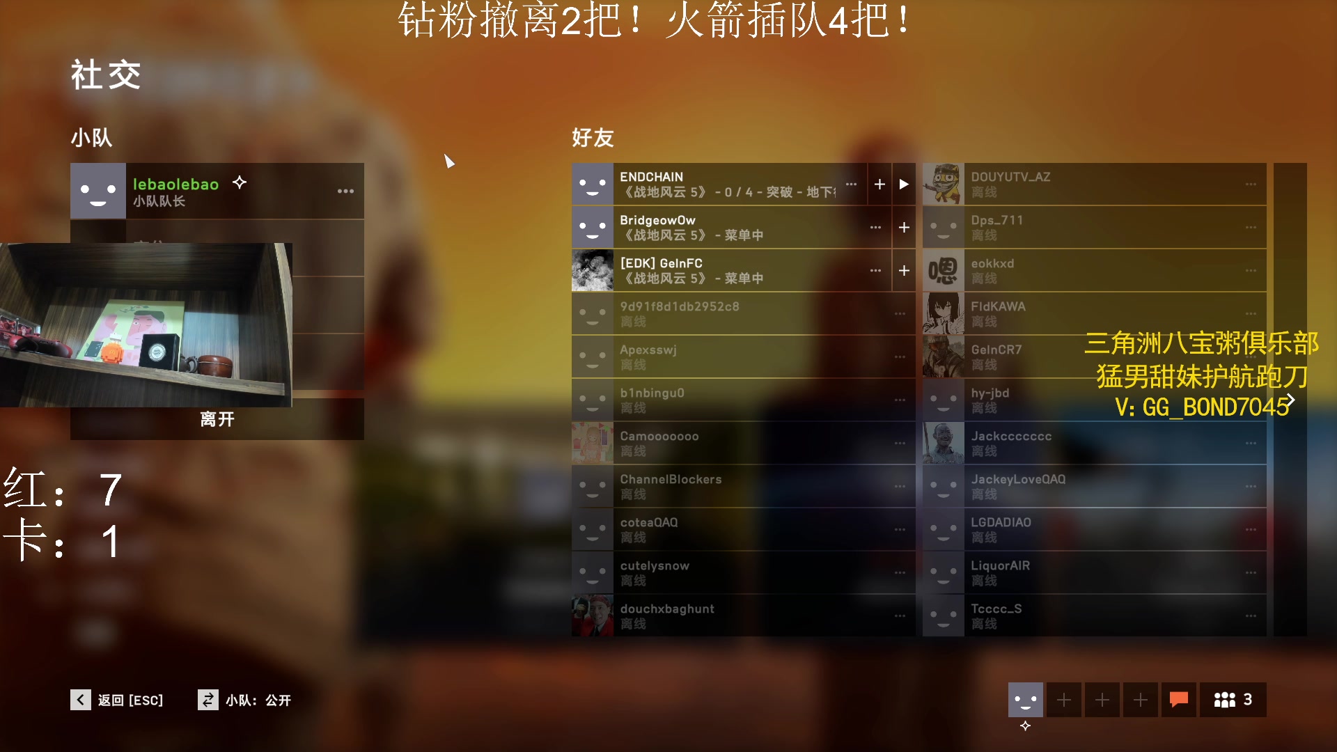 【2025-5-5 22点场】阿乐fps:猛攻！鼠鼠！双倍！